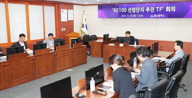 울산시는 18일 울산시청 제1별관 회의실에서 이재곤 울산시 도시국장 주재로 시와 울산연구원 관계자들이 참석한 가운데 새 정부 중점 국정과제로 선정된 'RE100 산업단지 추진 TF 회의'를 가졌다. 울산시 제공