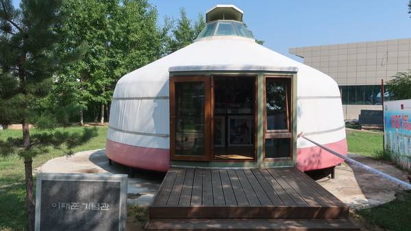 몽골 이태준기념관. /김석환