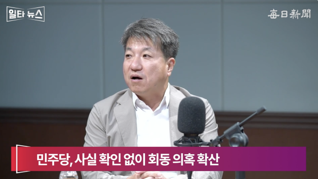 최경철 매일신문 편집위원. 매일신문 유튜브
