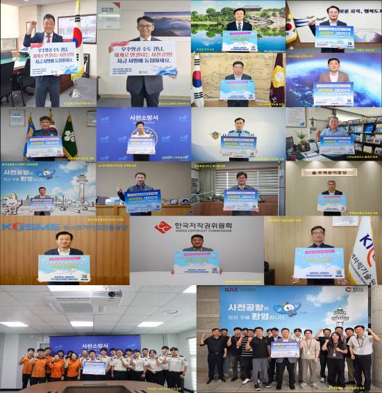 경남도가 추진하는 사천공항 국제공항 승격을 위한 릴레이 운동에 도내 각 기관단체가 참여해 범 도민운동으로 확산하고 있다. 사진=경남도