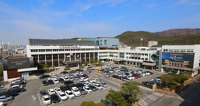 경주시청 전경. /경주시 제공