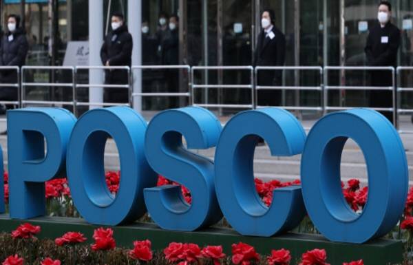 포스코 그룹 사옥 전경. 뉴스1