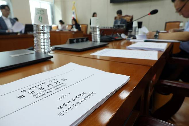 18일 서울 여의도 국회에서 정부조직법 일부개정안 등을 안건으로 열린 행정안전위원회 법안심사제1소위원회에서 윤건영 위원장이 회의를 주재하고 있다.(사진=뉴시스)