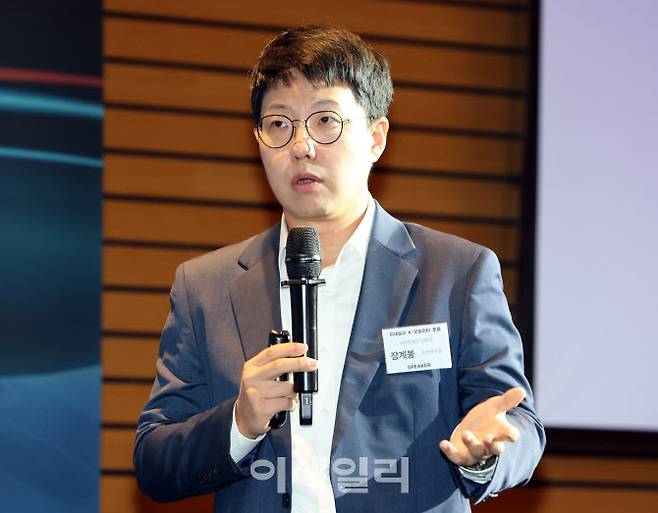 장계봉 HD한국조선해양 로보틱AI실 수석연구원이 18일 서울 여의도 FKI플라자에서 열린 ‘2025 이데일리 K-모빌리티 포럼’에서 ‘디지털 전환을 넘어 자율 조선소로:HD한국조선해양의 AI 전략’이란 주제로 발표를 하고 있다.(사진=방인권 기자.)
