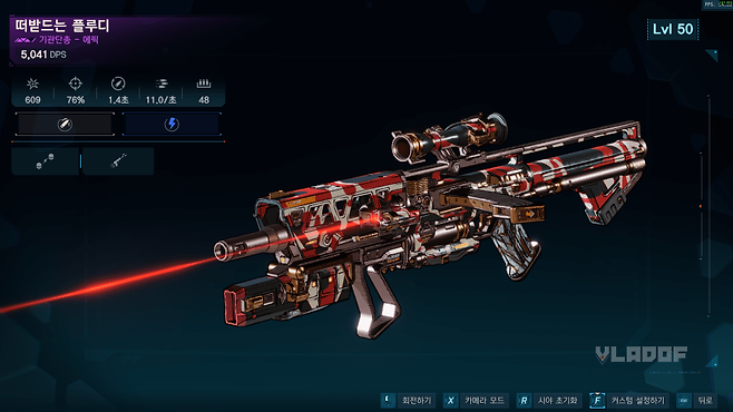 - [대체사격] 테이저 필수(방사성, 극저온 속성)&nbsp; &nbsp;