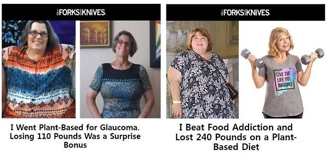 * 출처: Forks over Knives
