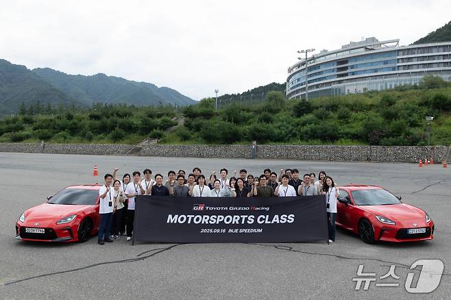 16일 강원 인제 스피디움에서 토요타코리아가 미디어를 대상으로 개최한 '토요타 가주 레이싱 모터스포츠 클래스'에서 참석자들이 기념 사진을 촬영하고 있다.(토요타코리아 제공). 2025.09.16.