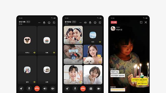 카카오톡의 그룹 페이스톡 서비스 화면(왼쪽·가운데)과 라이브톡 화면 (카카오톡 홈페이지 갈무리)