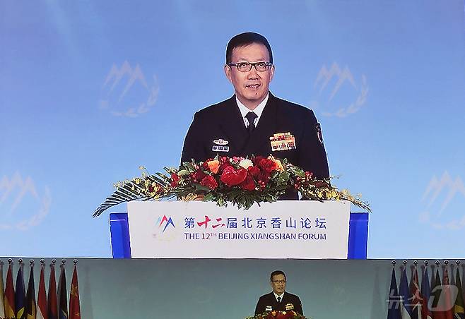 둥쥔 중국 국방부장이 18일 중국 베이징 국제컨벤션센터에서 열린 ' 제12회 베이징 샹산포럼에서 기조연설을 하고 있다. 2025.9.18/뉴스1 ⓒ News1 정은지 특파원