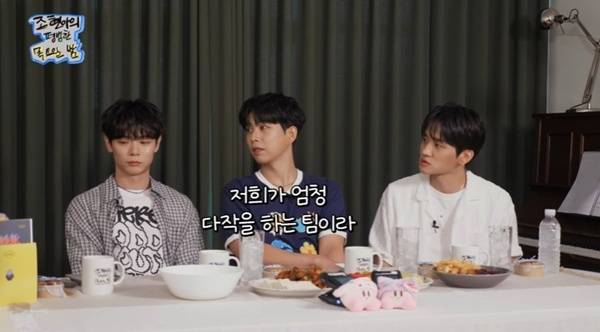 유튜브 채널 '조현아의 평범한 목요일 밤' 캡처