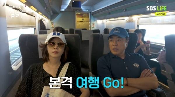 SBS Life '안목의 여왕 김남주'