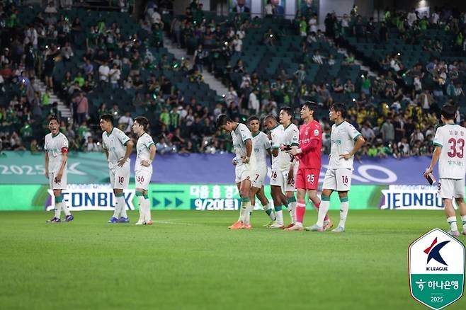 대전 선수들이 전북전에서 패한 뒤 아쉬워하고 있다. 사진 | 한국프로축구연맹