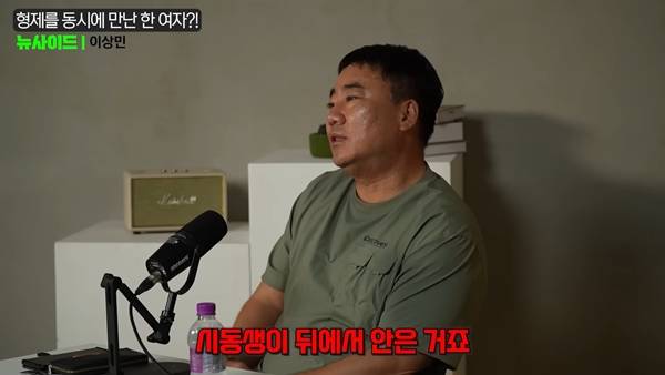 ⓒ유튜브 채널 '뉴사이드'