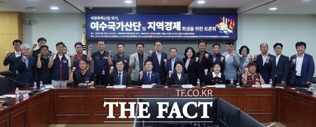 더불어민주당 주철현·권향엽·조계원 의원실이 17일 서울 영등포구 국회의원회관에서 개최한 '석유화학산업 위기, 여수국가산단 및 지역경제 회생을 위한 토론회'에서 전문가와 업계 관계자들은 석유화학 산업 전환을 위한 정부 차원의 정책적 뒷받침이 시급하다고 입을 모았다. 17일 서울 영등포구 국회의원회관에서 개최한 토론회에 참석한 발제자들이 사진 촬영을 하고 있다. /주철현 의원실
