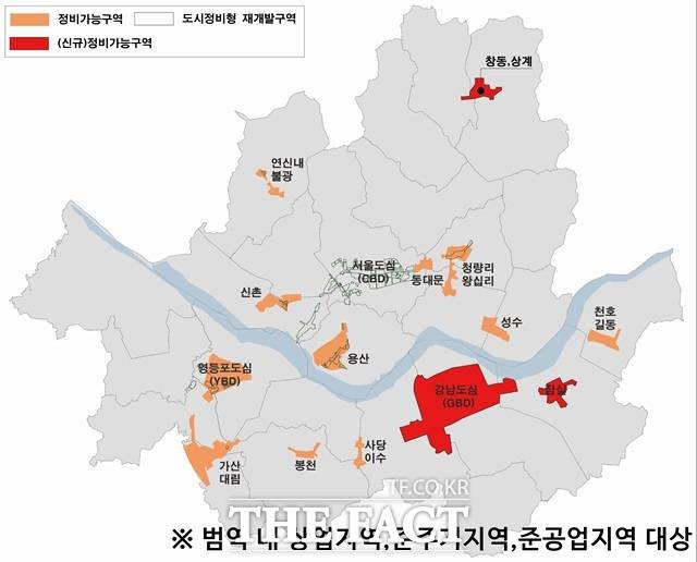 노후화된 도시 환경을 대대적으로 개선하는 '도시정비형 재개발사업' 대상 지역이 확대된다./서울시