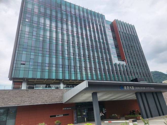 춘천시청 전경.