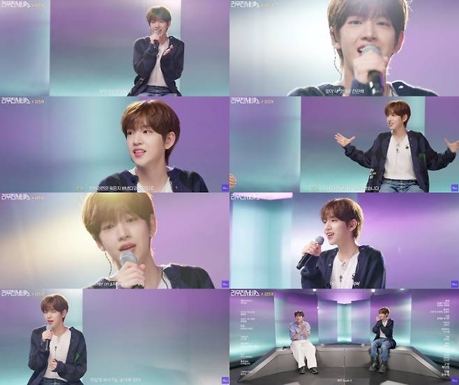 장원영 동생… 아이딧 김민재 ‘리무진 서비스’ 활약 (사진: KBS Kpop)