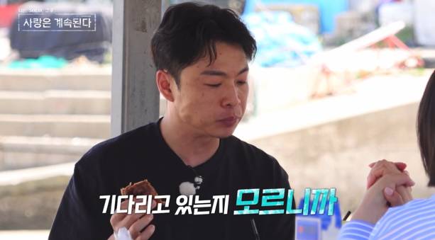 ‘나는 SOLO,(나는 솔로) 그 후 사랑은 계속된다’(나솔사계)