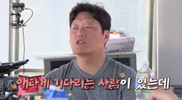 ‘나는 SOLO,(나는 솔로) 그 후 사랑은 계속된다’(나솔사계)