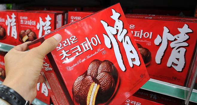 초코파이(기사 내용과 관계 없음)/.뉴스1