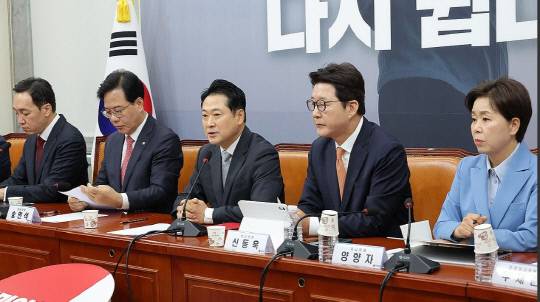 18일 장동혁 국민의힘 대표가 국회에서 열린 최고위원회의에서 발언하고 있다. 연합뉴스