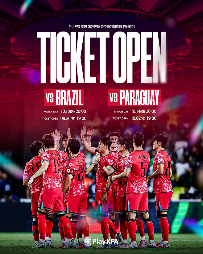 ⓒ 대한축구협회