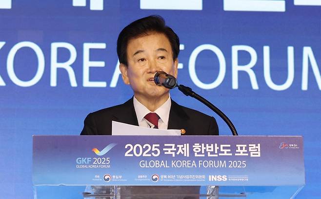 정동영 통일부 장관이 18일 오전 서울 종로구 포시즌스 호텔에서 열린 2025 국제한반도포럼에서 개회사를 하고 있다. 2025.9.18/뉴스1