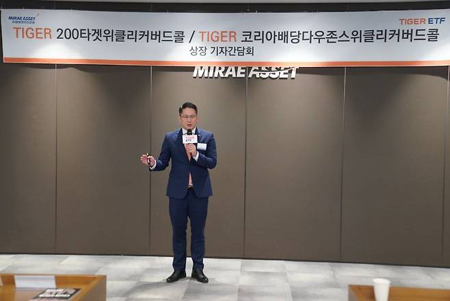 18일 미래에셋센터원에서 열린 ‘TIGER ETF 기자간담회’에서 미래에셋자산운용 ETF운용부문 대표 김남기 부사장이 환영사를 하고 있다. 미래에셋자산운용 제공