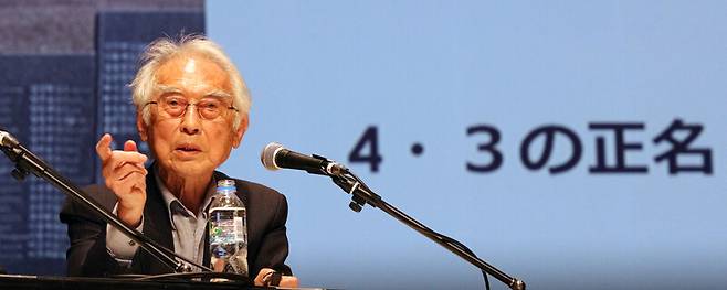 김석범 소설가가 2018년 4월21일 오후 일본 도쿄 호쿠토피아에서 열린 제주도 4·3 70주년 추모행사에서 ‘제주도 4·3 항쟁의 정의를 이야기하자’라는 주제로 대담하고 있다. 도쿄/연합뉴스