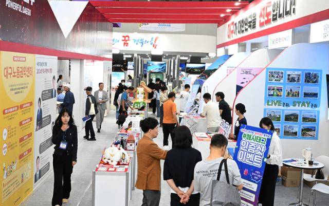 지난해 9월 23일 대구 엑스코 동관에서 개막한 '2024 지역경제 혁신박람회'를 찾은 관람객들이 각 지자체의 부스를 관람하고 있다. 대구=왕태석 선임기자