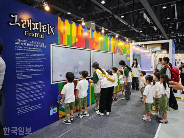 17일 서울 강서구 코엑스 마곡에서 열리고 있는 '필라코리아 2025'에서 어린이들이 그라피티 체험 행사를 즐기고 있다. 김진욱 기자
