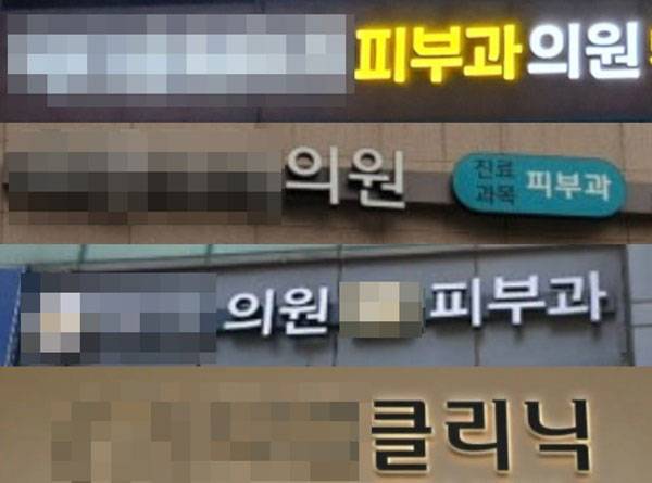 사진=온라인 커뮤니티 갈무리