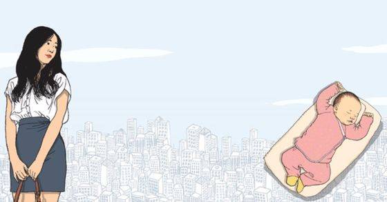 인사혁신처가 공무원 육아휴직 대상 자녀 연령을 늘리는 법안을 입법예고한다. [중앙포토]