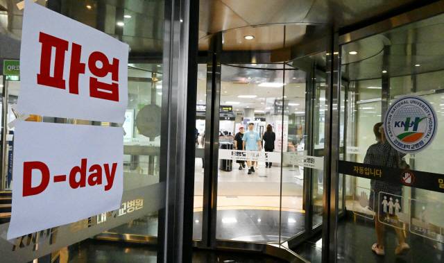 ▲ 강원대학교병원 노조가 인력 충원, 임금 개선을 요구하며 파업에 나선 17일 병원 본관 앞 출입문에 파업 D-DAY문구가 붙어있다.  김정호 기자