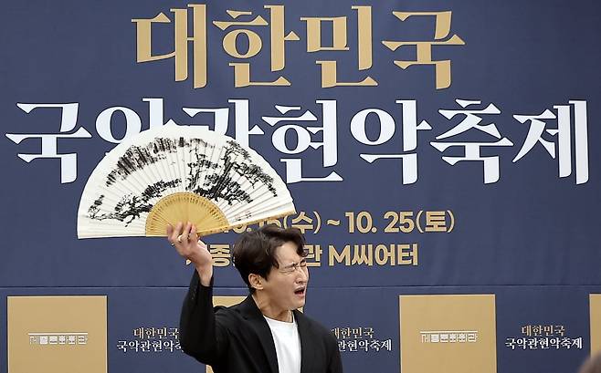 이광복 소리꾼이 18일 서울 종로구 세종문화회관 아티스트라운지에서 열린 ‘2025 대한민국 국악관현악 축제’ 제작발표회에 참석해 축하 공연을 하고 있다./사진=뉴스1