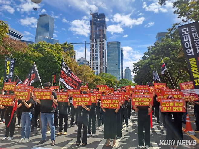 금융감독원 직원 1100여명이 18일 정오께 서울 여의도 한국산업은행과 국회 사이에서 금융감독체계 개편을 반대하는 대규모 집회를 열었다. 정덕영 기자