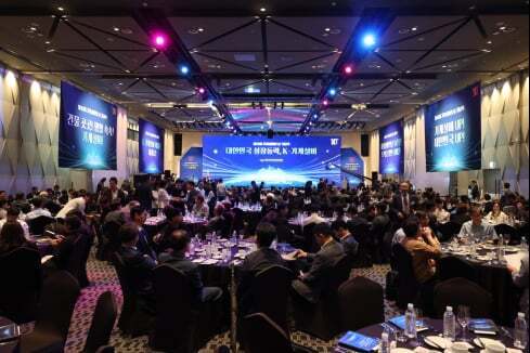 제10회 기계 설비의 날 기념식 행사. 대한기계설비건설협회 제공