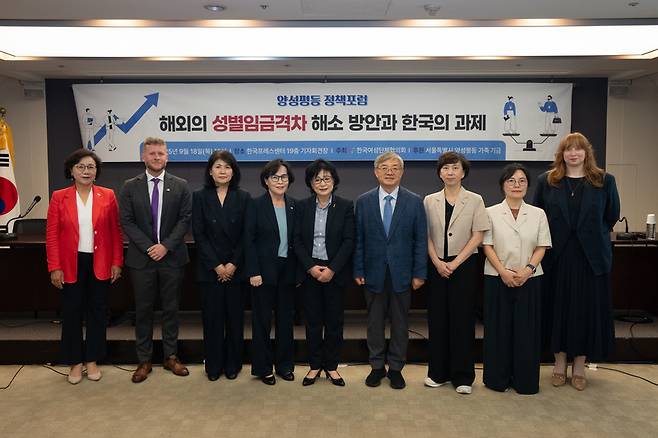 ◇ 허명 한국여성단체협의회 회장(사진 중앙)을 비롯한 '해외의 성별임금격차 해소 방안과 한국의 과제' 포럼 주요 참석자들이 기념 촬영을 하고 있다.