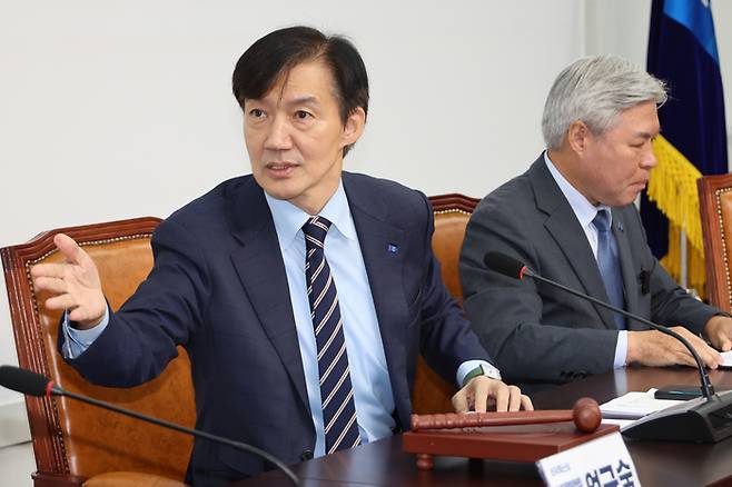 비대위 회의 주재하는 조국 비대위원장 [사진 연합뉴스]