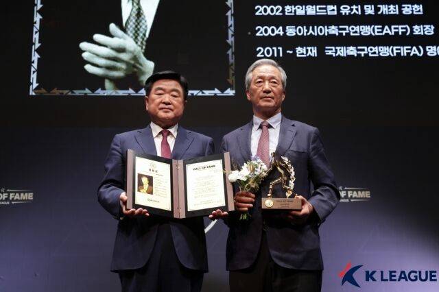제2회 K리그 명예의 전당에 참석한 정몽준 대한축구협회(KFA) 명예회장./프로축구연맹