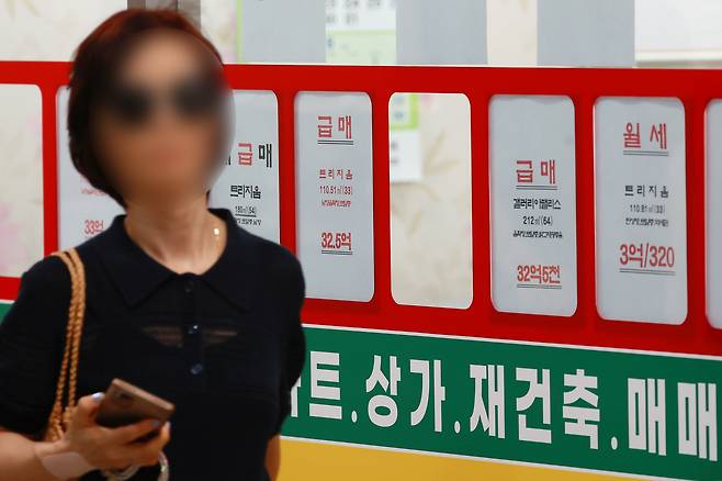 서울 시내 한 부동산중개업소에 게재된 매물 안내문.[연합]