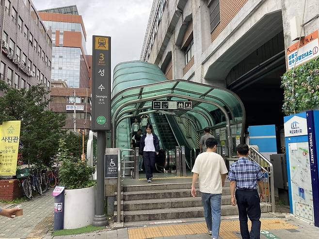 성수역 3번 출구는 계단없이 에스컬레이터로만 통행할 수 있다. 손인규 기자
