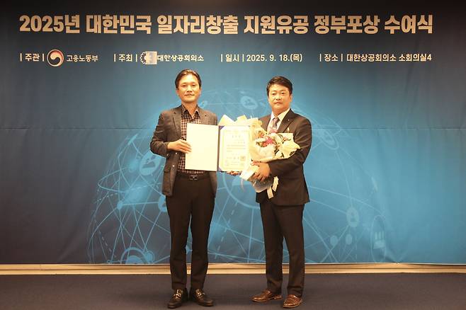 대한상공회의소 조명희(왼쪽) 통합지원센터장과 제이앤비솔루션 정재봉 대표가 기념촬영을 하고 있다. [제이앤비솔루션 제공]