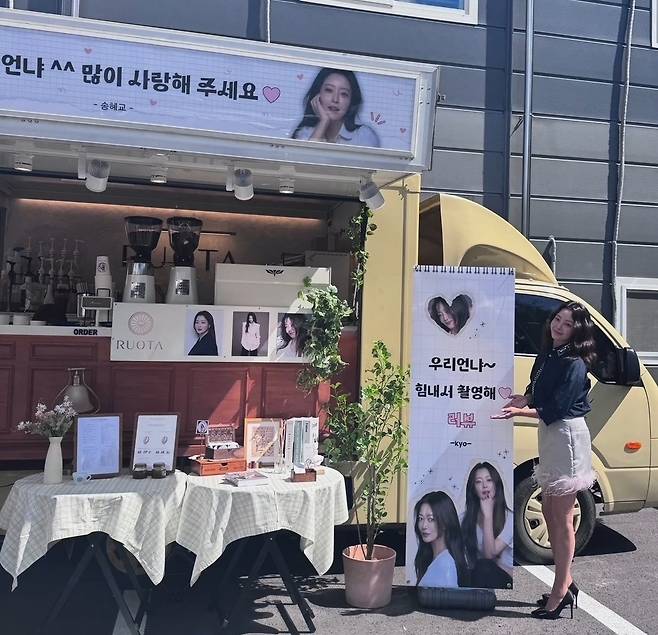 김희선 소셜네트워크서비스 계정