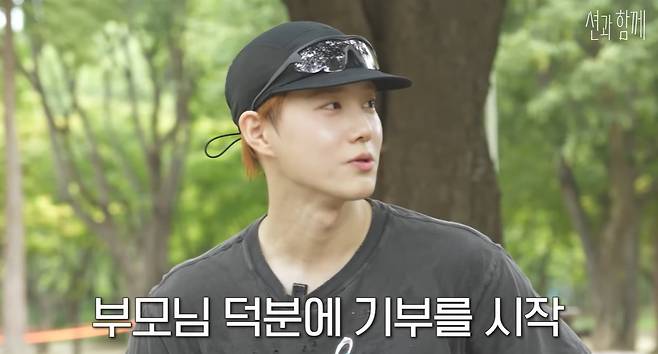 사진=션 공식 유튜브 채널