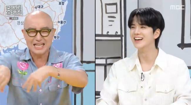 사진=MBC ‘구해줘 홈즈’ 캡처