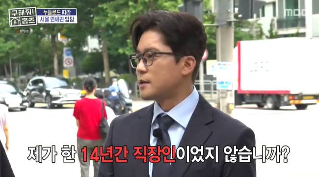 사진=MBC ‘구해줘 홈즈’ 캡처