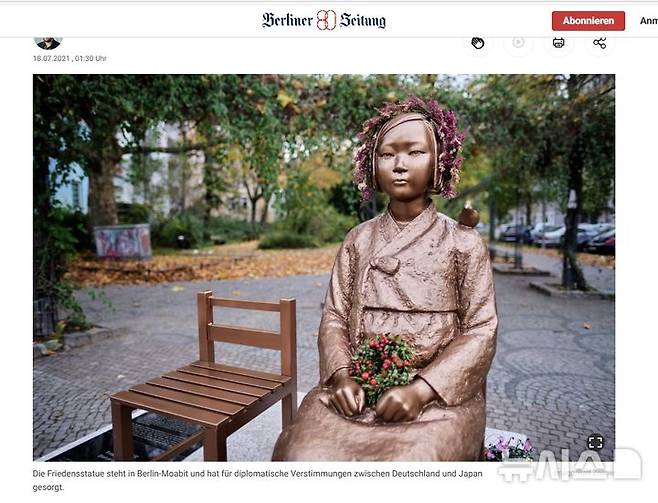 [서울=뉴시스]독일 베를린 미테구에 설치되어 있는 평화의 소녀상. (사진출처:베를리너자이퉁 캡처) 2025.09.18.