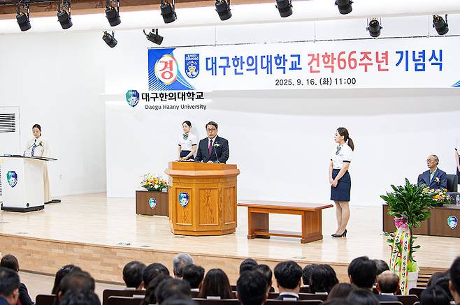 대구한의 변창훈 총장이 건학66주년 기념식에서 축사를 하고 있다. *재판매 및 DB 금지