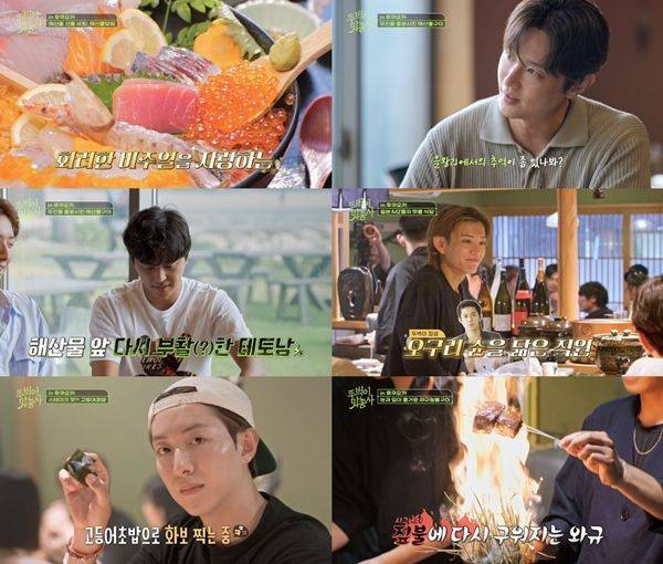 [서울=뉴시스] 19일 방송하는 채널S·SK브로드밴드 예능 프로그램 '뚜벅이 맛총사'에선 출연진이 일본 후쿠오카 근교 휴양지인 이토시마에서 미식 여행을 떠난다. (사진=채널S·SK브로드밴드 '뚜벅이 맛총사' 제공) 2025.09.18. photo@newsis.com *재판매 및 DB 금지